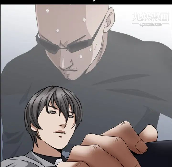 枷锁2：赤脚第59话