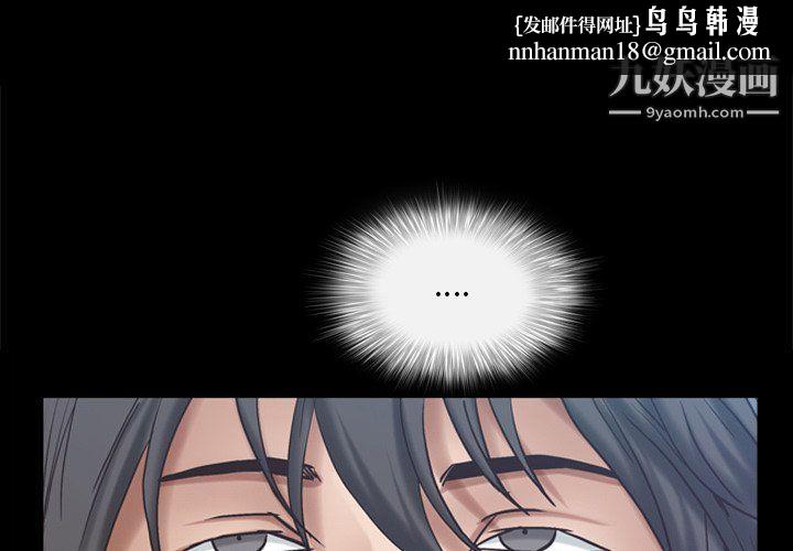 枷锁2：赤脚第60话