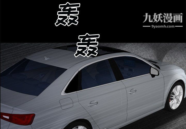 枷锁2：赤脚第60话