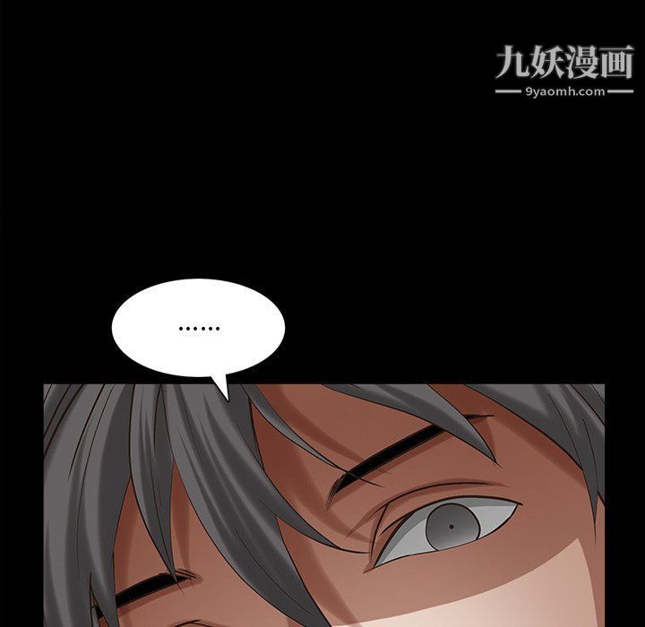 枷锁2：赤脚第60话