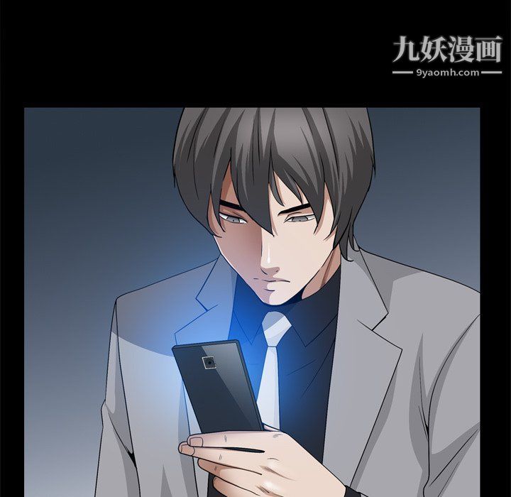 枷锁2：赤脚第60话