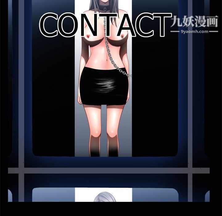 枷锁2：赤脚第60话