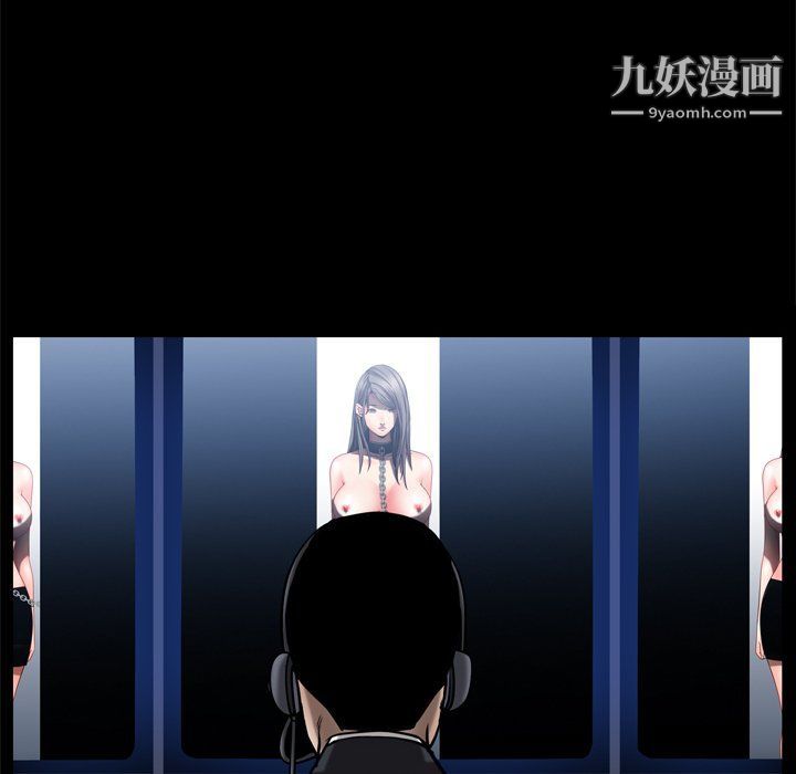 枷锁2：赤脚第60话