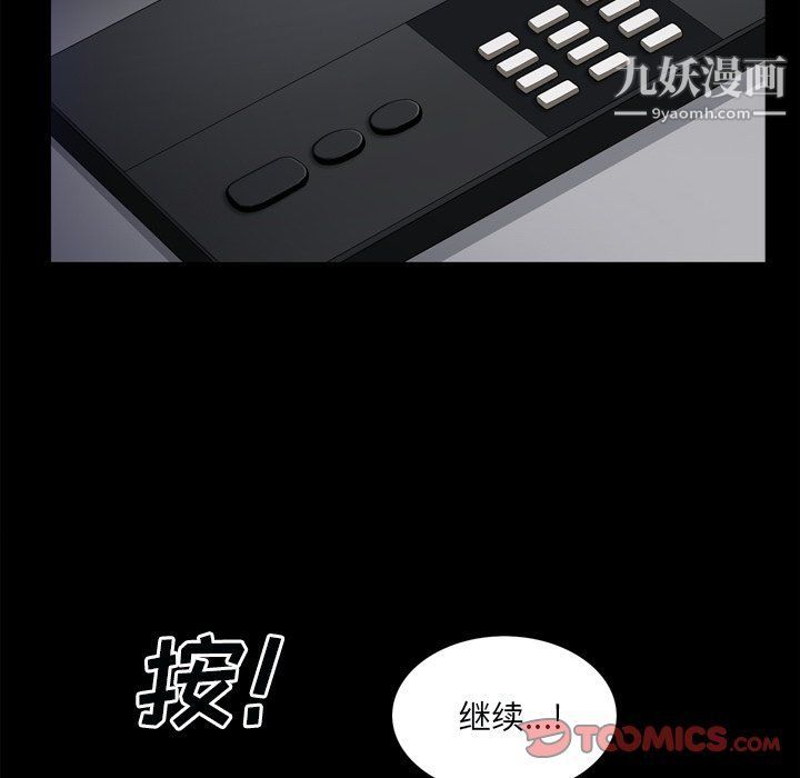 枷锁2：赤脚第60话