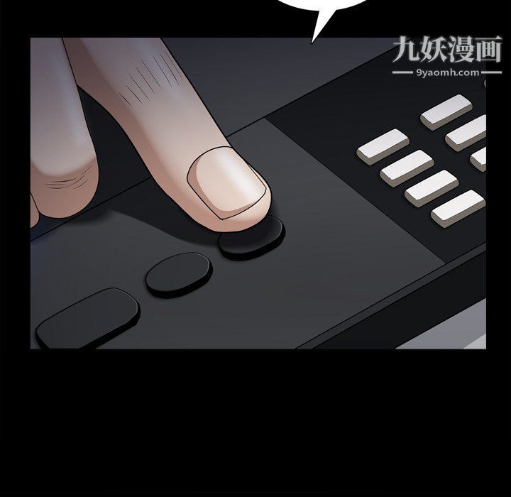 枷锁2：赤脚第60话