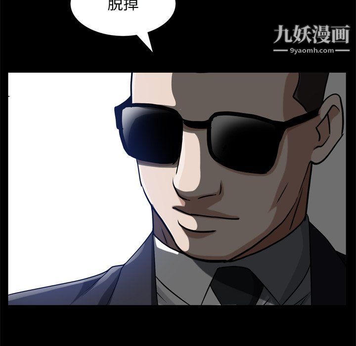 枷锁2：赤脚第60话