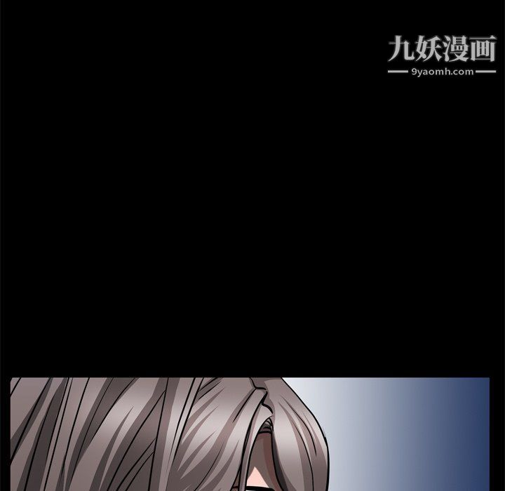 枷锁2：赤脚第60话