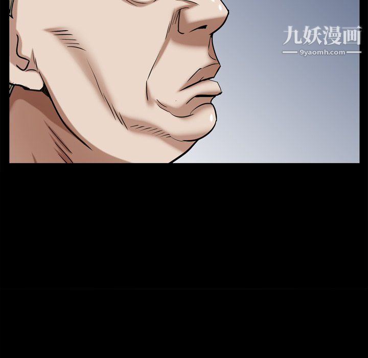 枷锁2：赤脚第60话