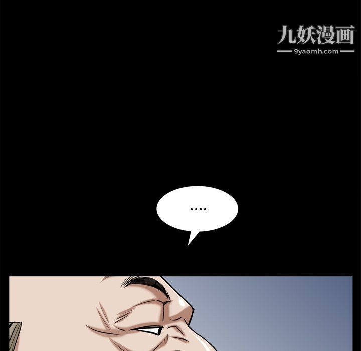 枷锁2：赤脚第60话