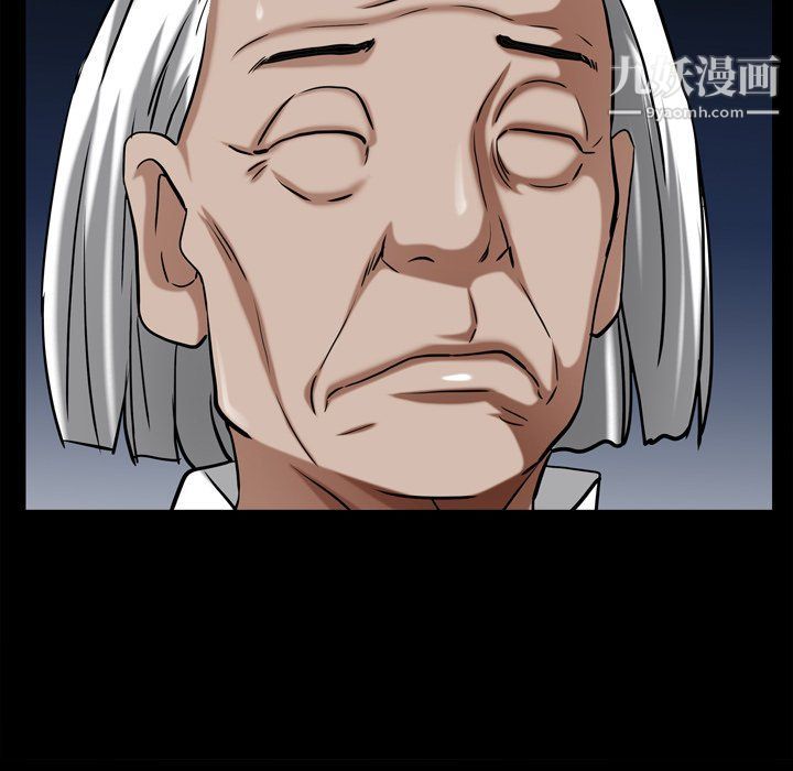 枷锁2：赤脚第60话