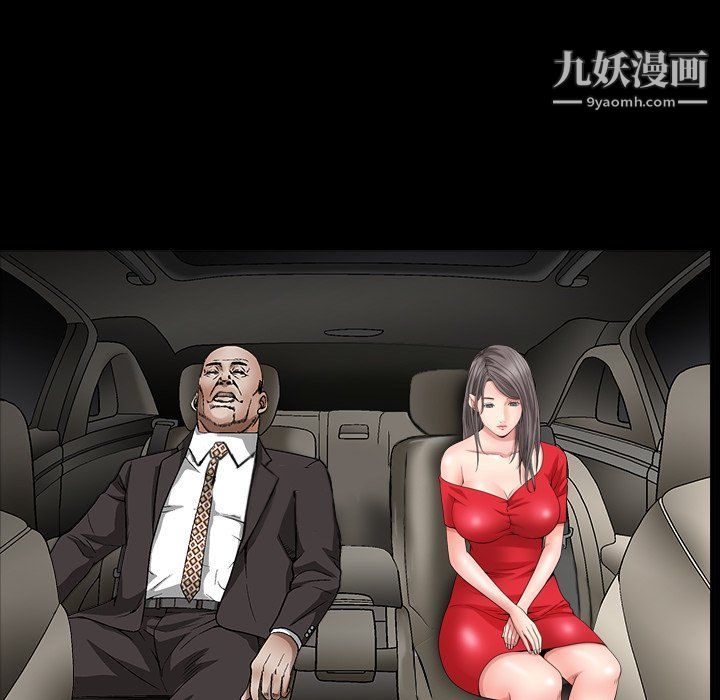 枷锁2：赤脚第60话