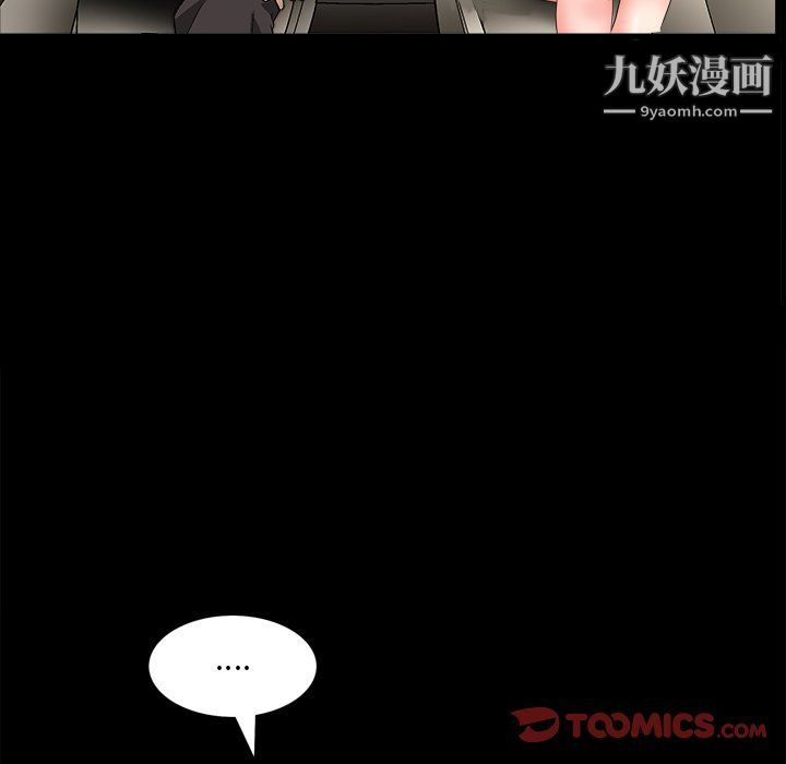 枷锁2：赤脚第60话