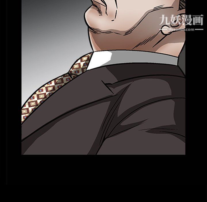 枷锁2：赤脚第60话