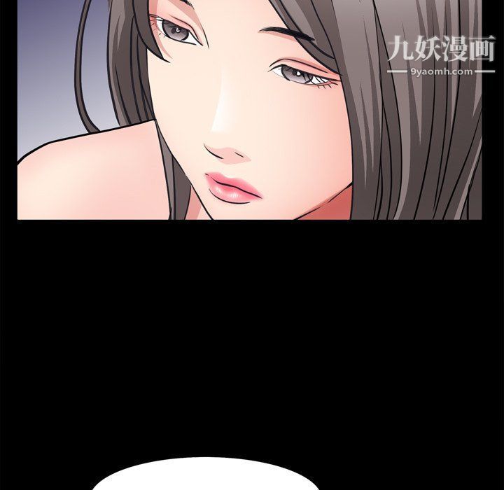 枷锁2：赤脚第60话