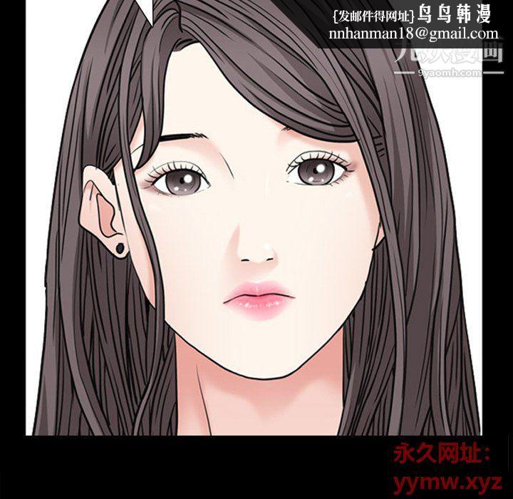 枷锁2：赤脚第60话