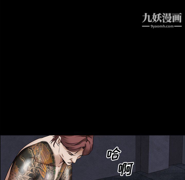 枷锁2：赤脚第60话