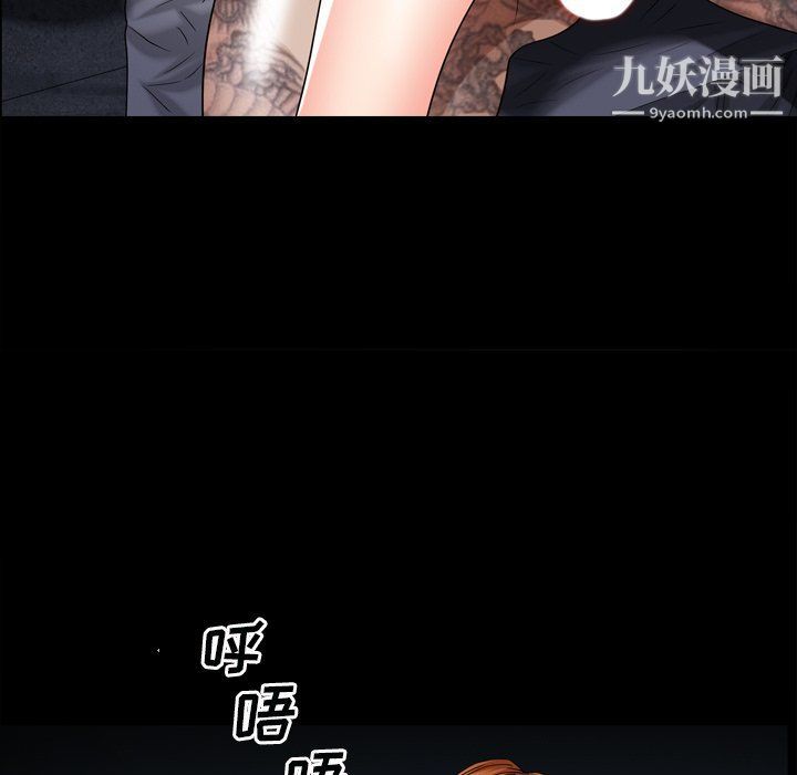 枷锁2：赤脚第60话