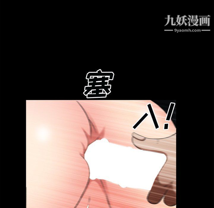 枷锁2：赤脚第60话