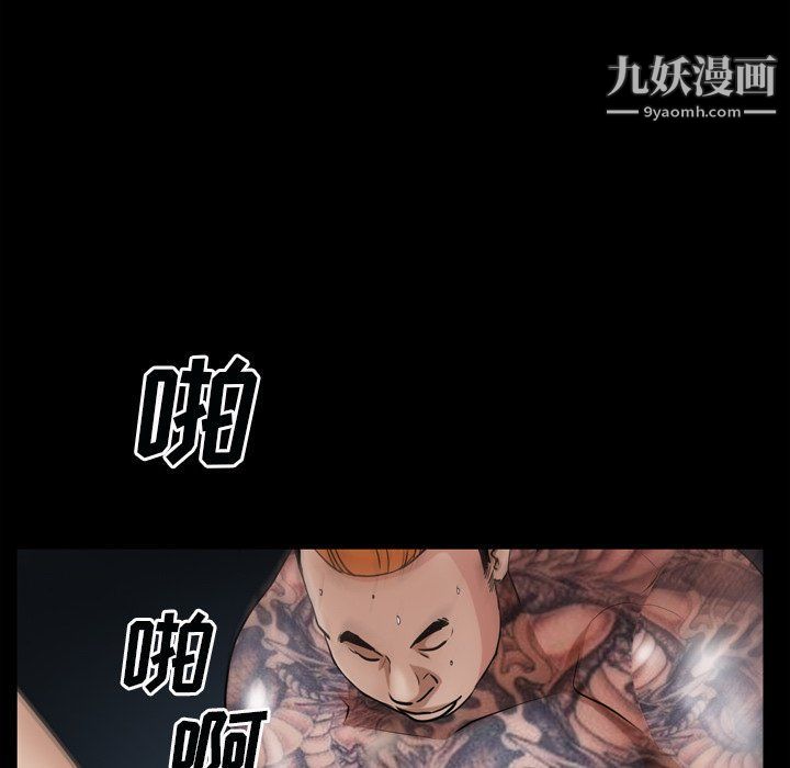 枷锁2：赤脚第60话