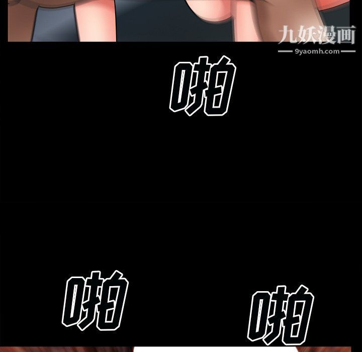 枷锁2：赤脚第60话