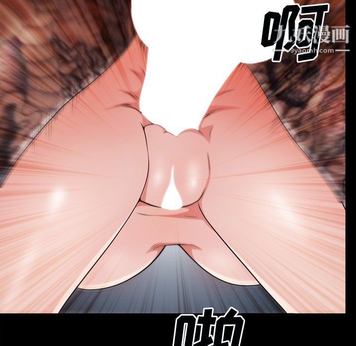 枷锁2：赤脚第60话