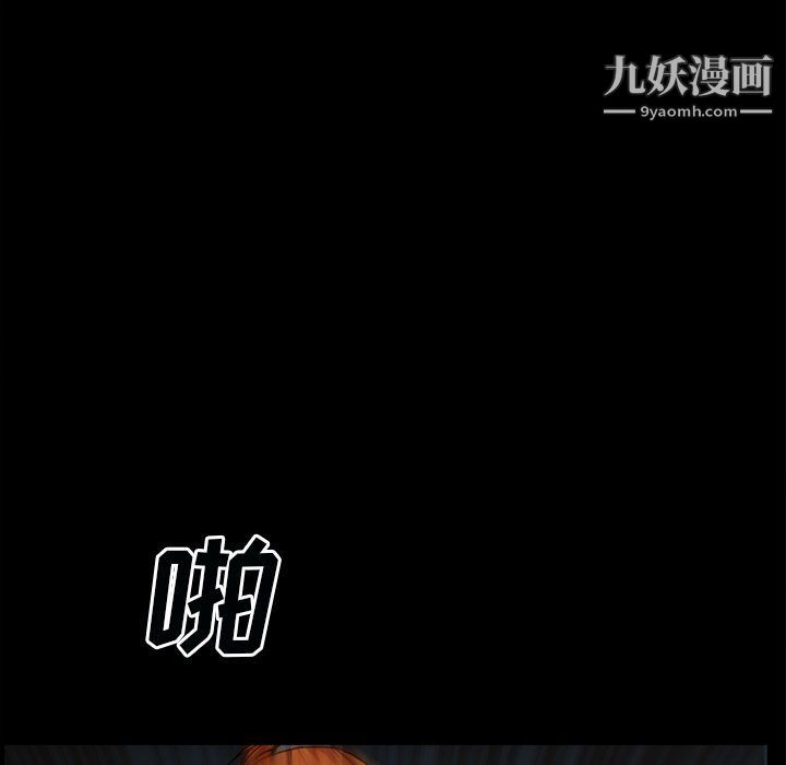 枷锁2：赤脚第60话