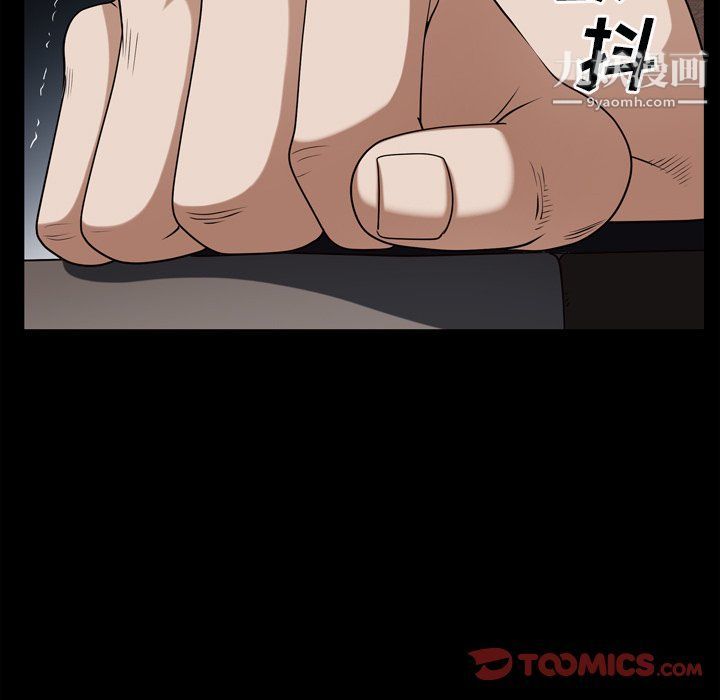 枷锁2：赤脚第60话