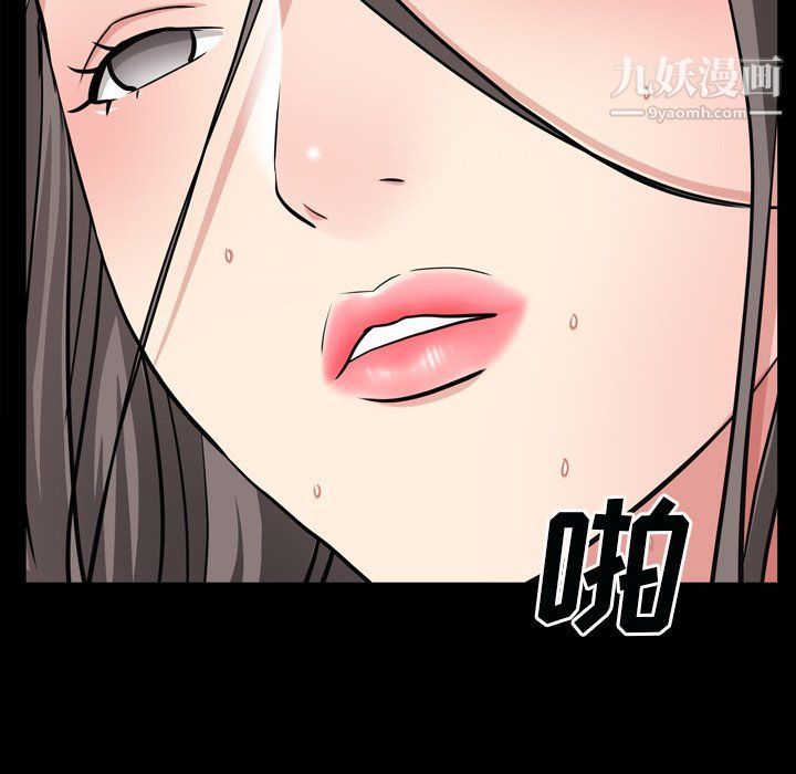 枷锁2：赤脚第60话