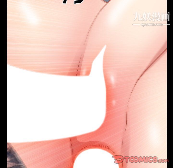 枷锁2：赤脚第60话