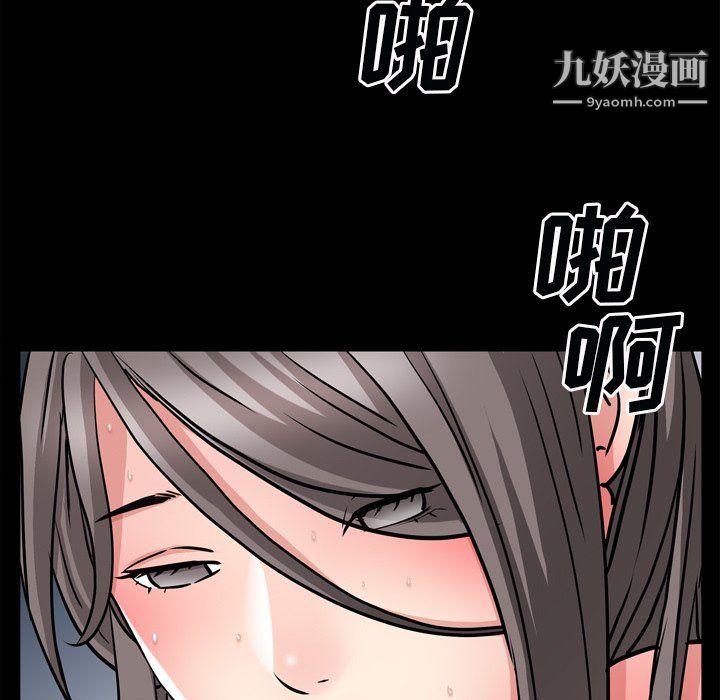 枷锁2：赤脚第60话