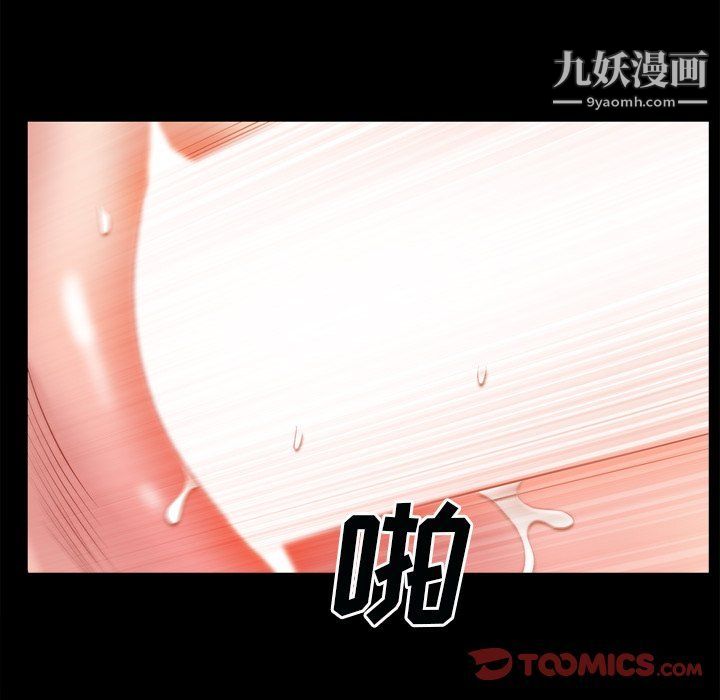 枷锁2：赤脚第60话