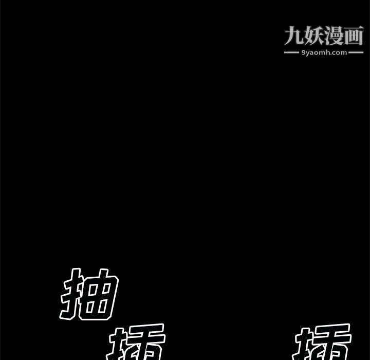 枷锁2：赤脚第60话