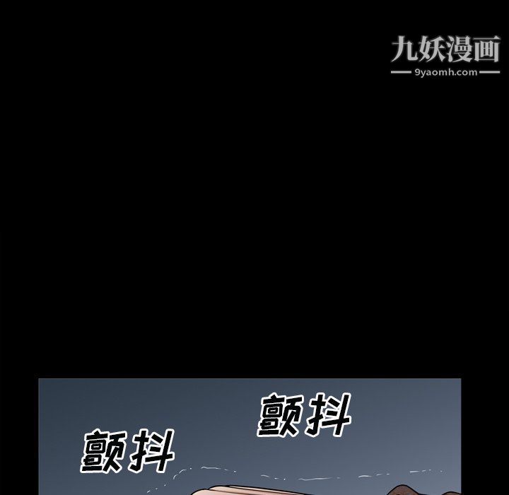 枷锁2：赤脚第60话