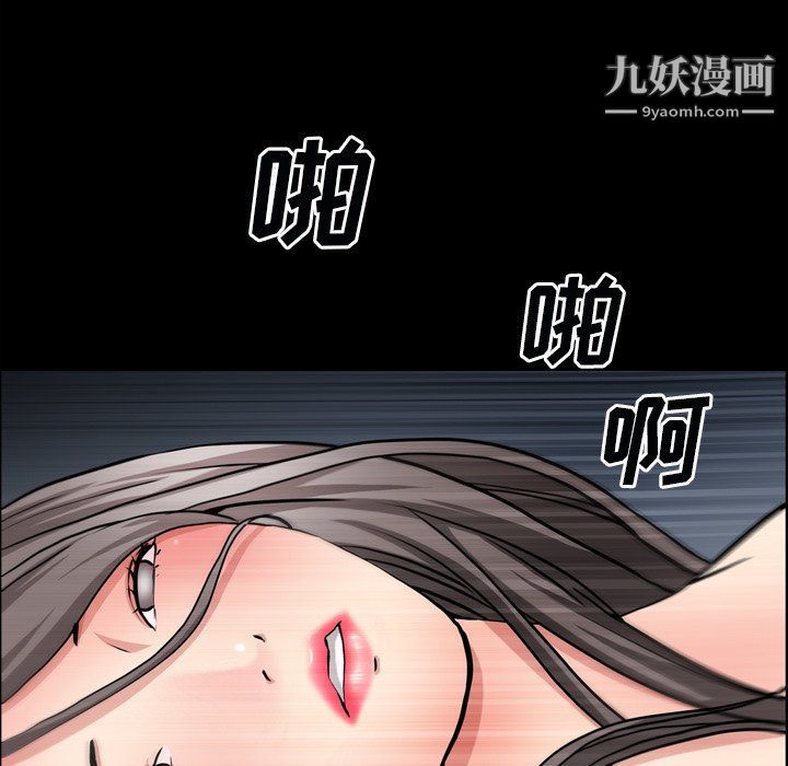 枷锁2：赤脚第60话