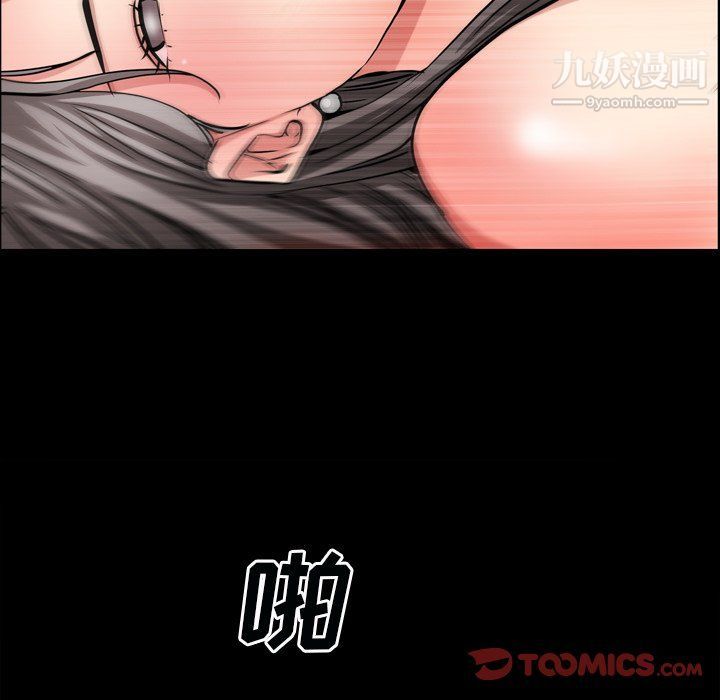 枷锁2：赤脚第60话