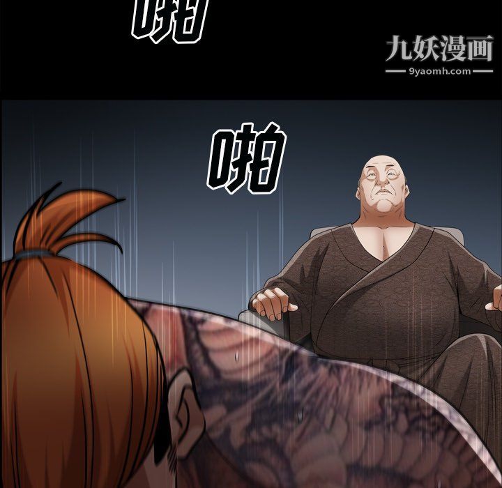 枷锁2：赤脚第60话