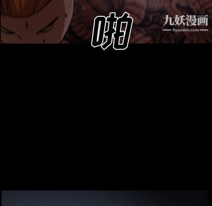 枷锁2：赤脚第60话