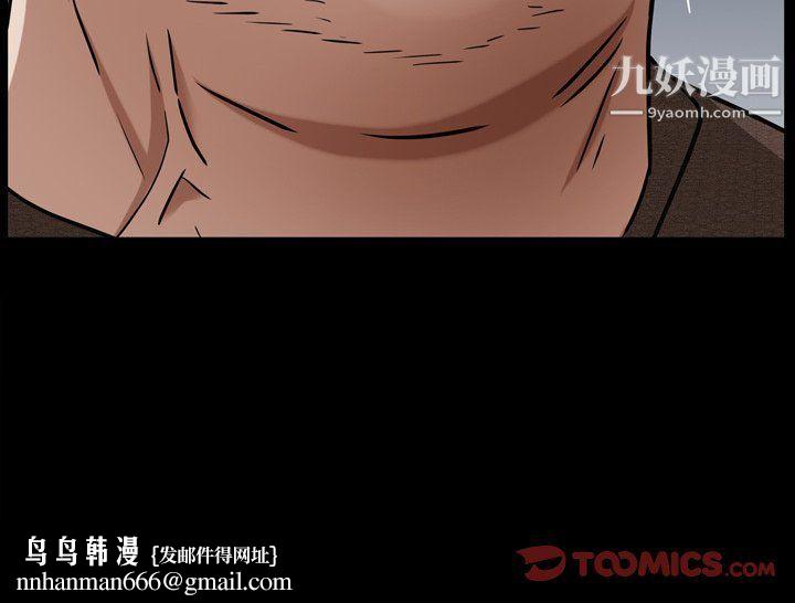 枷锁2：赤脚第60话