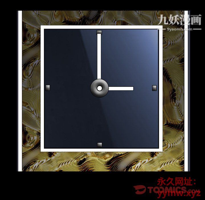 枷锁2：赤脚第61话