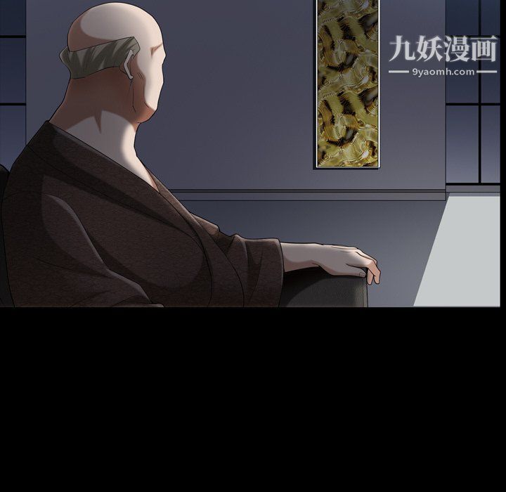 枷锁2：赤脚第61话