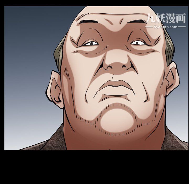 枷锁2：赤脚第61话