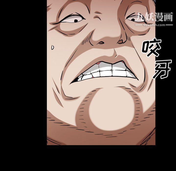 枷锁2：赤脚第61话