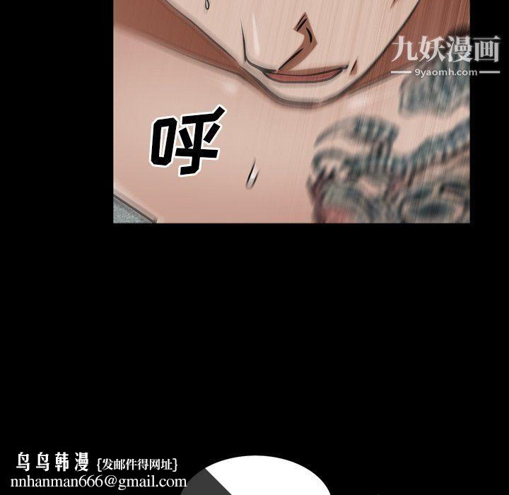 枷锁2：赤脚第61话