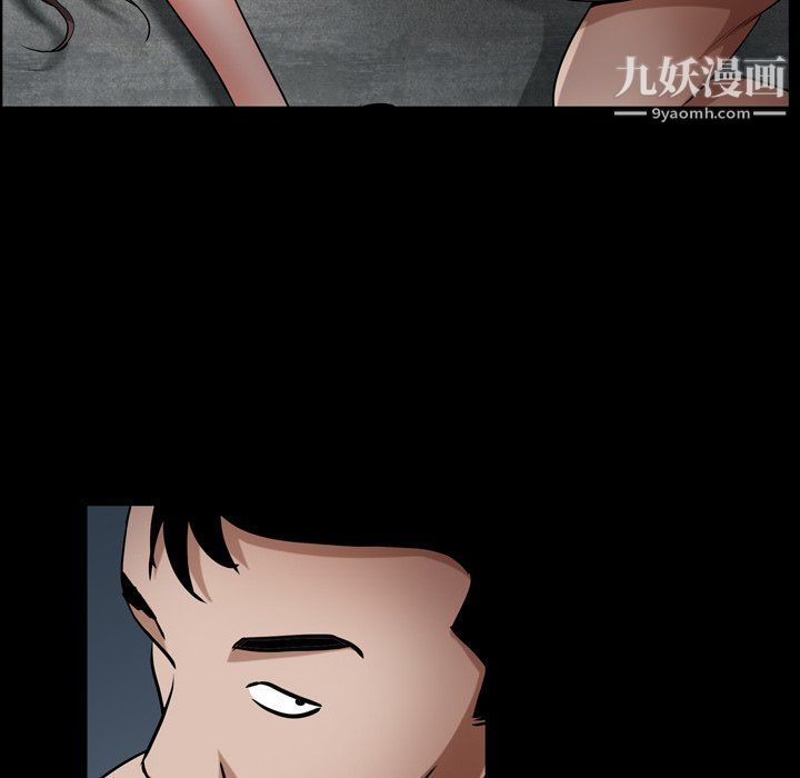 枷锁2：赤脚第61話