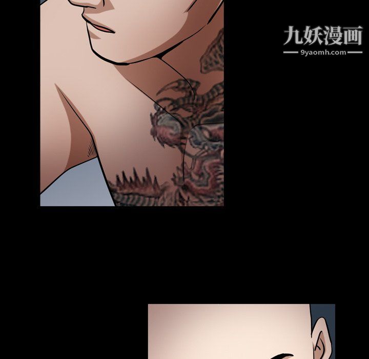 枷锁2：赤脚第61话