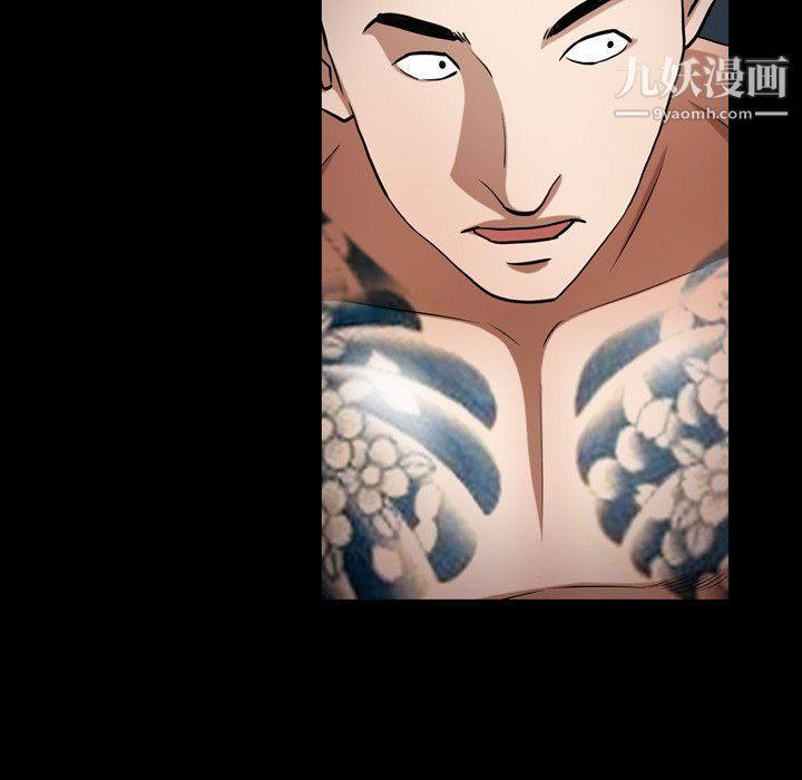 枷锁2：赤脚第61话