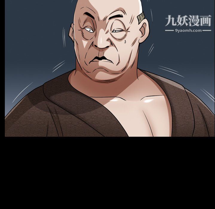 枷锁2：赤脚第61话