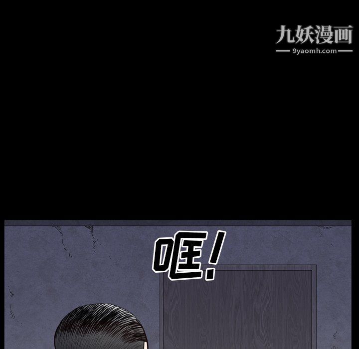 枷锁2：赤脚第61话