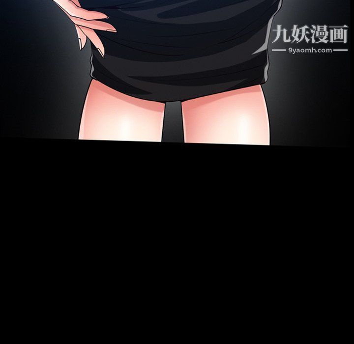 枷锁2：赤脚第61话