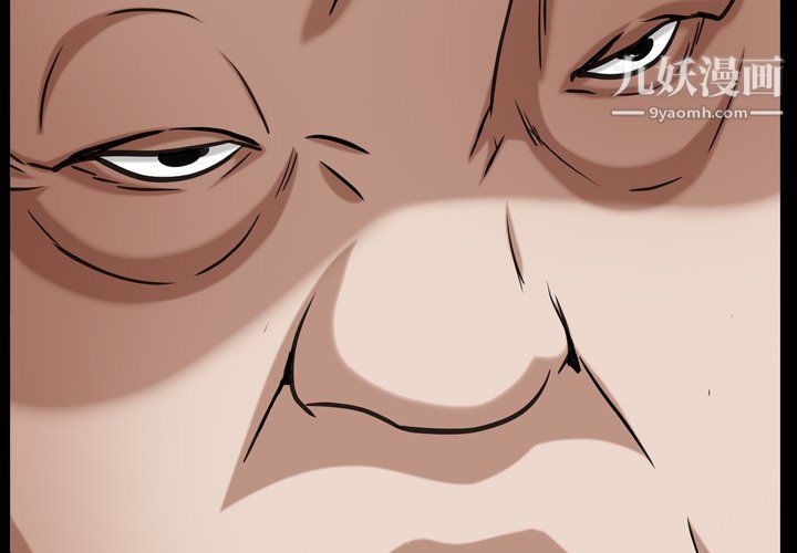 枷锁2：赤脚第62话